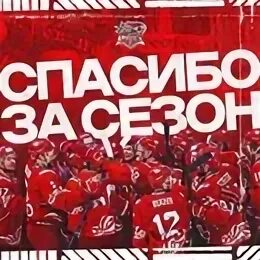 Спасибо ростов