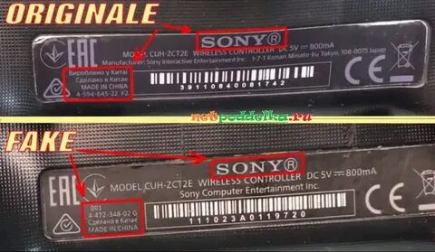 Как отличить подделку ps5 от оригинала