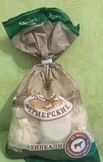 Пельмени фермерские
