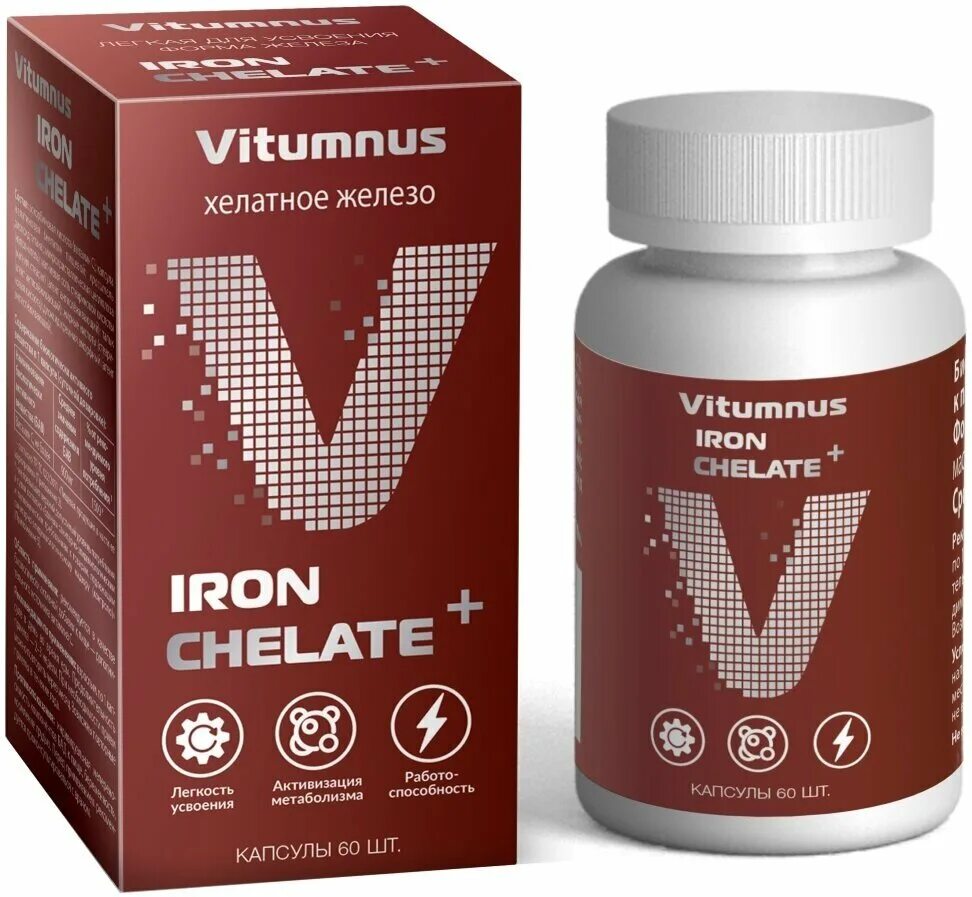 Vitumnus д3 витамин. Железо Хелат капс 20 мг 60 шт Vitumnus. Vitumnus медь Хелат таб п.об n60. Vitumnus железо Iron Chelate капс. №60. Vitumnus железо Хелат капсулы.