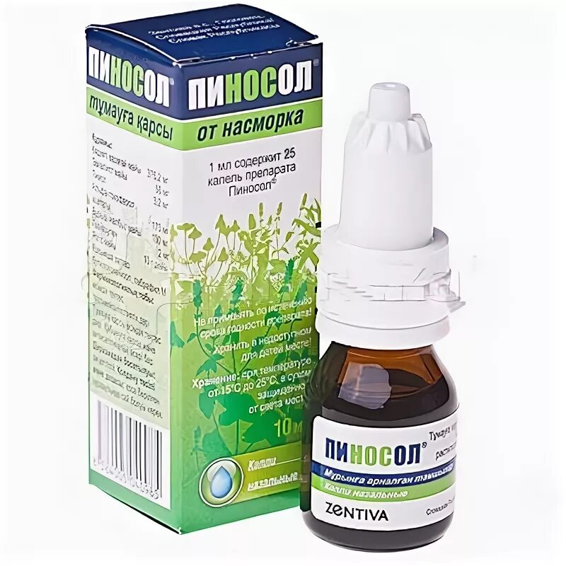 Капли на основе масел. Пиносол капли 10 мл. Пиносол капли наз. Фл., 10 мл. Пиносол капли в нос. Капли в нос масляные пиносол.