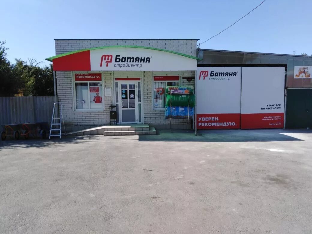 Гипермаркет строительных материалов для отделки. Стройцентр уют г. Гипермаркет стройцентр луганск. Автосалон фасад. Стройцентр сатурн.