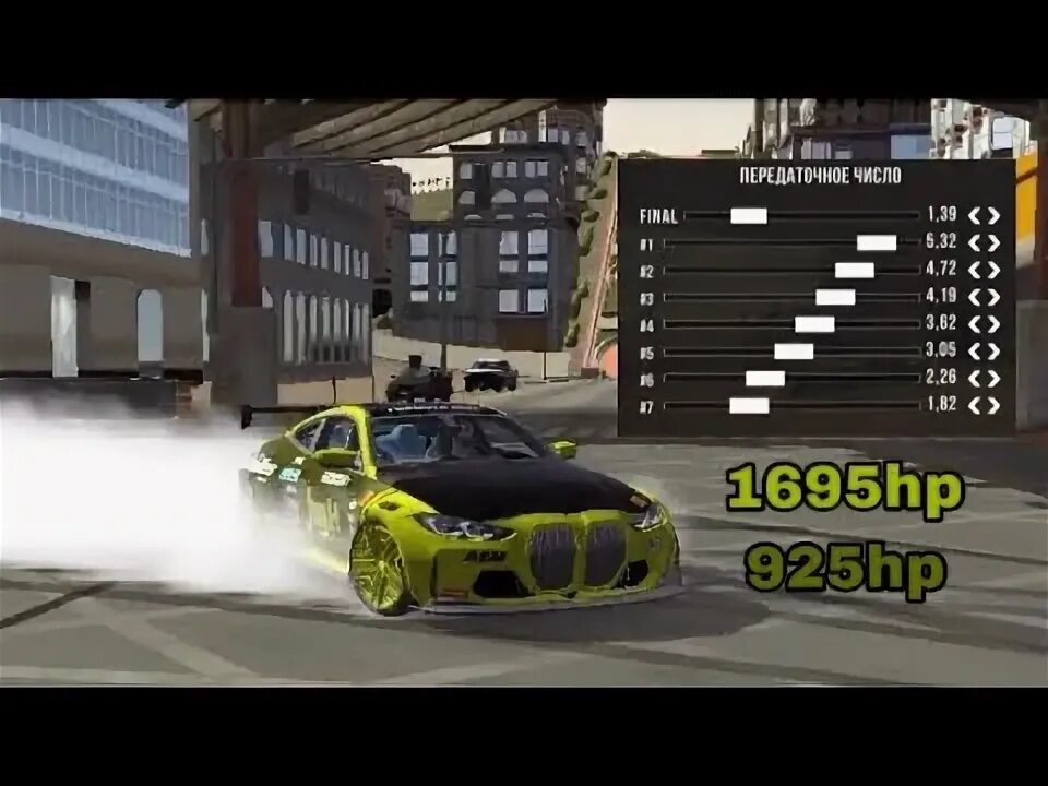 Настройки на bmw в car parking. М4 кар паркинг. Настройки на bmw в car parking. Винилы в car parking. Драг настройка на м5 ф90 в кар паркинг.