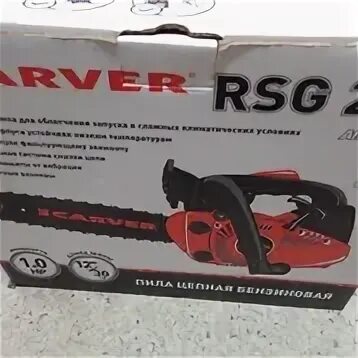 Rsg ms