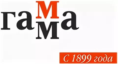 Гамма вакансии