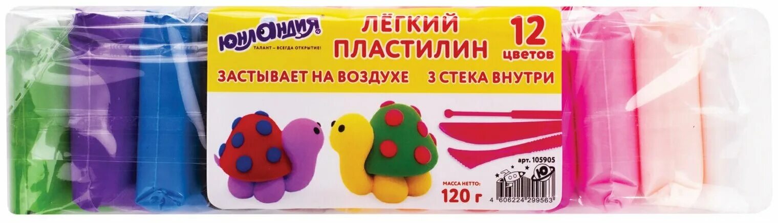 Пластилин брусок 50 классический. Пластилин 12 цветов 240 г. Пластилин мягкий юнладндия "юный волшебник", 12 цветов, 180г, стек/106439. Вставка цветная 130-2-43. Пластилин юнландия 105860.