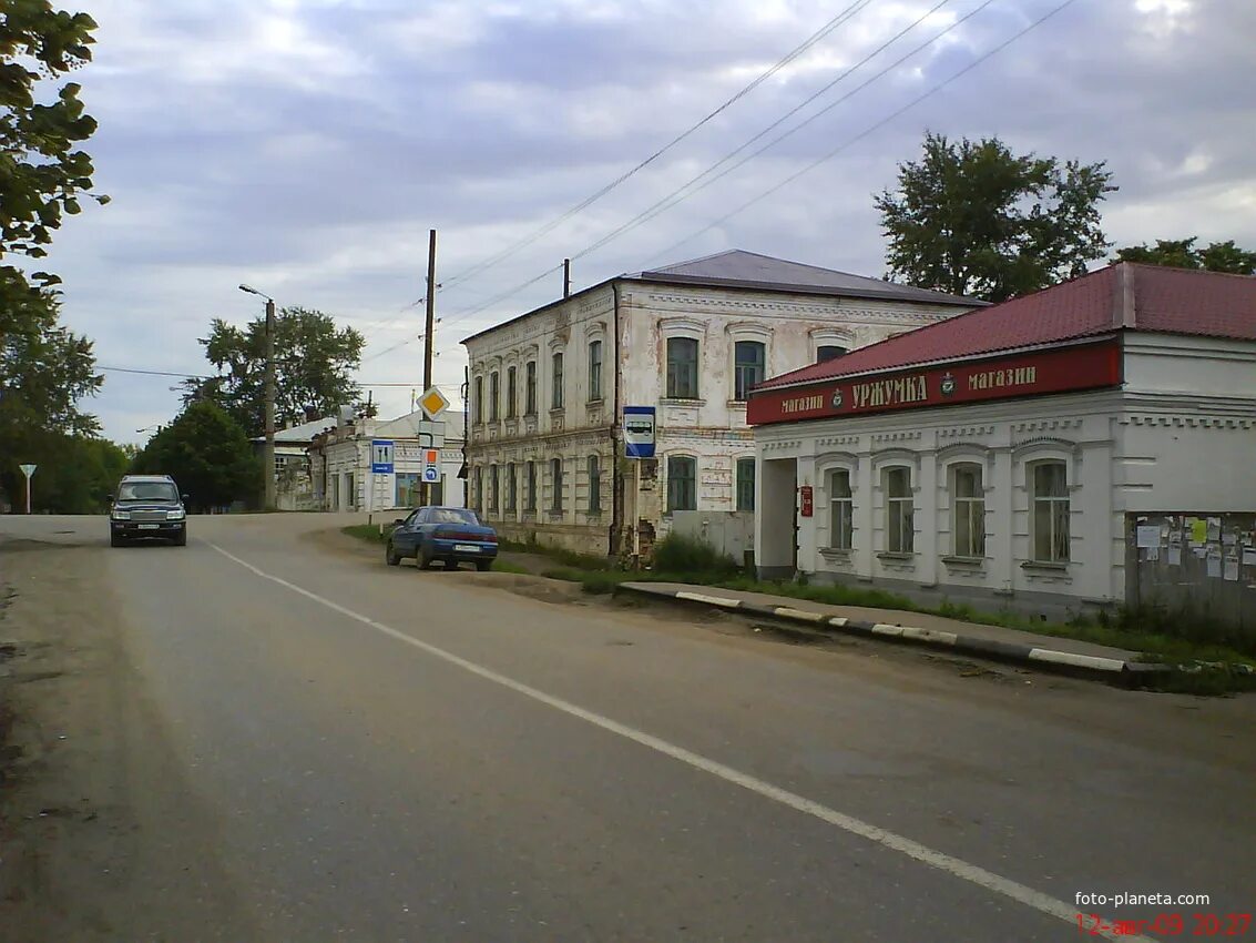 Дом советск кировская. Уржум улица советская. город уржум кировская область. улица советская город уржум. город советск кировской области.