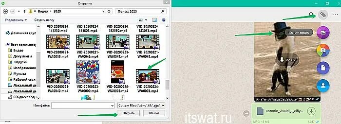 Как с компьютера переслать на ватсап. Как отправить пдф файл с компьютера на ватсап. Как отправить папку с компьютера на ватсап. Как отправить по ватсапу длинное видео. Как переслать фото с ватсапа на электронную почту.
