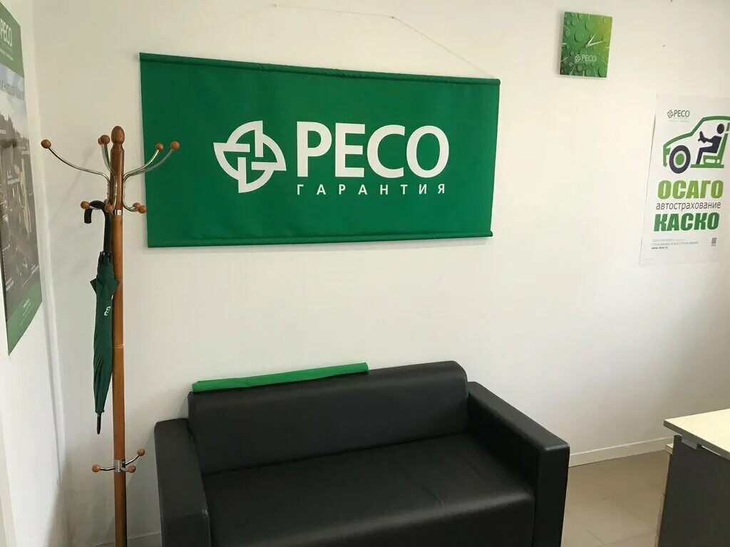 Ри. Рисо. Коробочные продукты ресо гарантия. Ресо гарантия. Ресо гарантия автозаводская ул, д 11, офис 503/504.