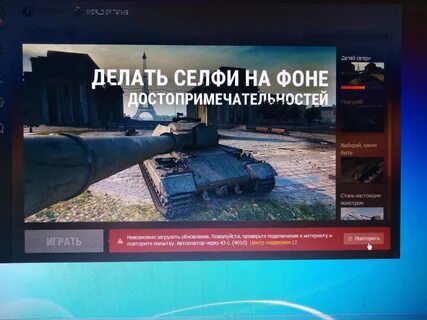 Обновление пожалуйста