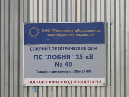 Времени работа лобня