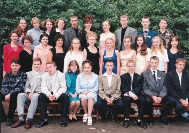12 сентября 1990