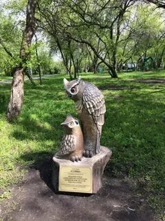 Кузбасский парк кемерово кузбасский парк фото