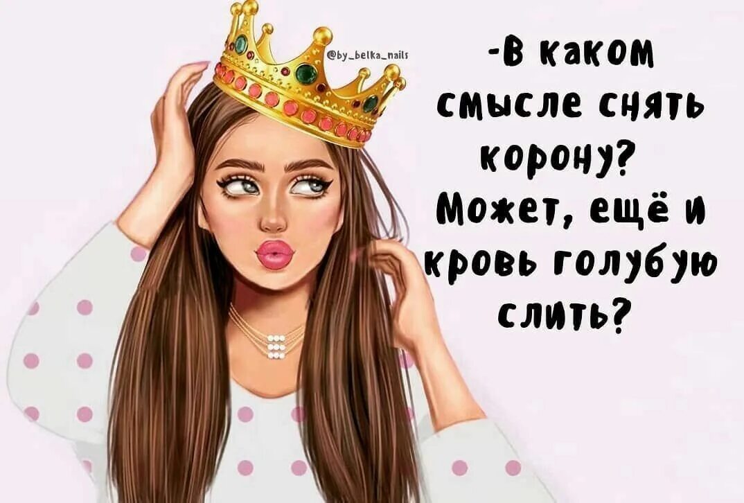 В может еще