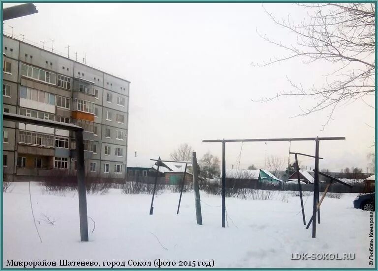 Альфа город сокол. Советская,37 город сокол. Сокол город. Старый город сокол вологодская область. Фотографии города сокола вологодской области.