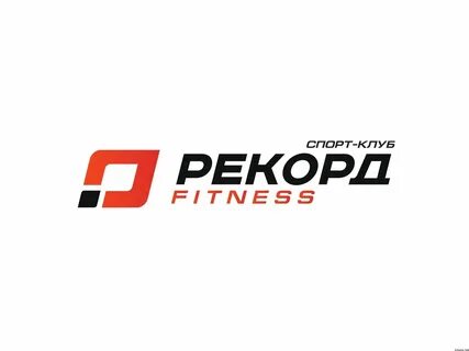 Рекорд фитнес ульяновск