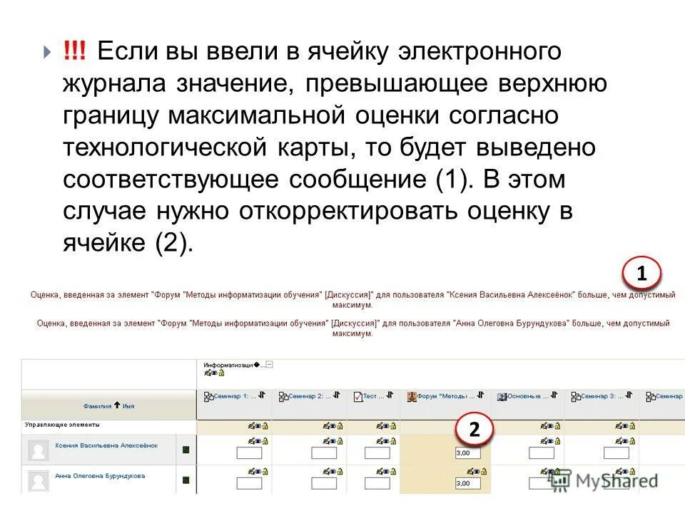Выводить соответствующий. Выводить соответствующий