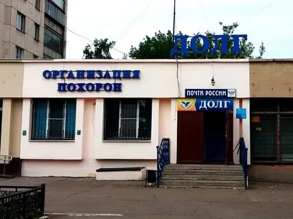 Слоганы почты