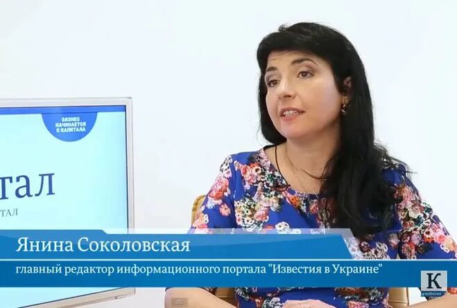 Украинскую журналистку янину соколовскую