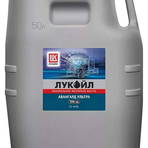 Лукойл Авангард ультра 10w 40 50 л. Лукойл Авангард 10w 40 дизель. Лукойл Авангард 10w 40 дизель 50 литров. Масло Лукойл Авангард 10w 40. Авангард м5 10w 40