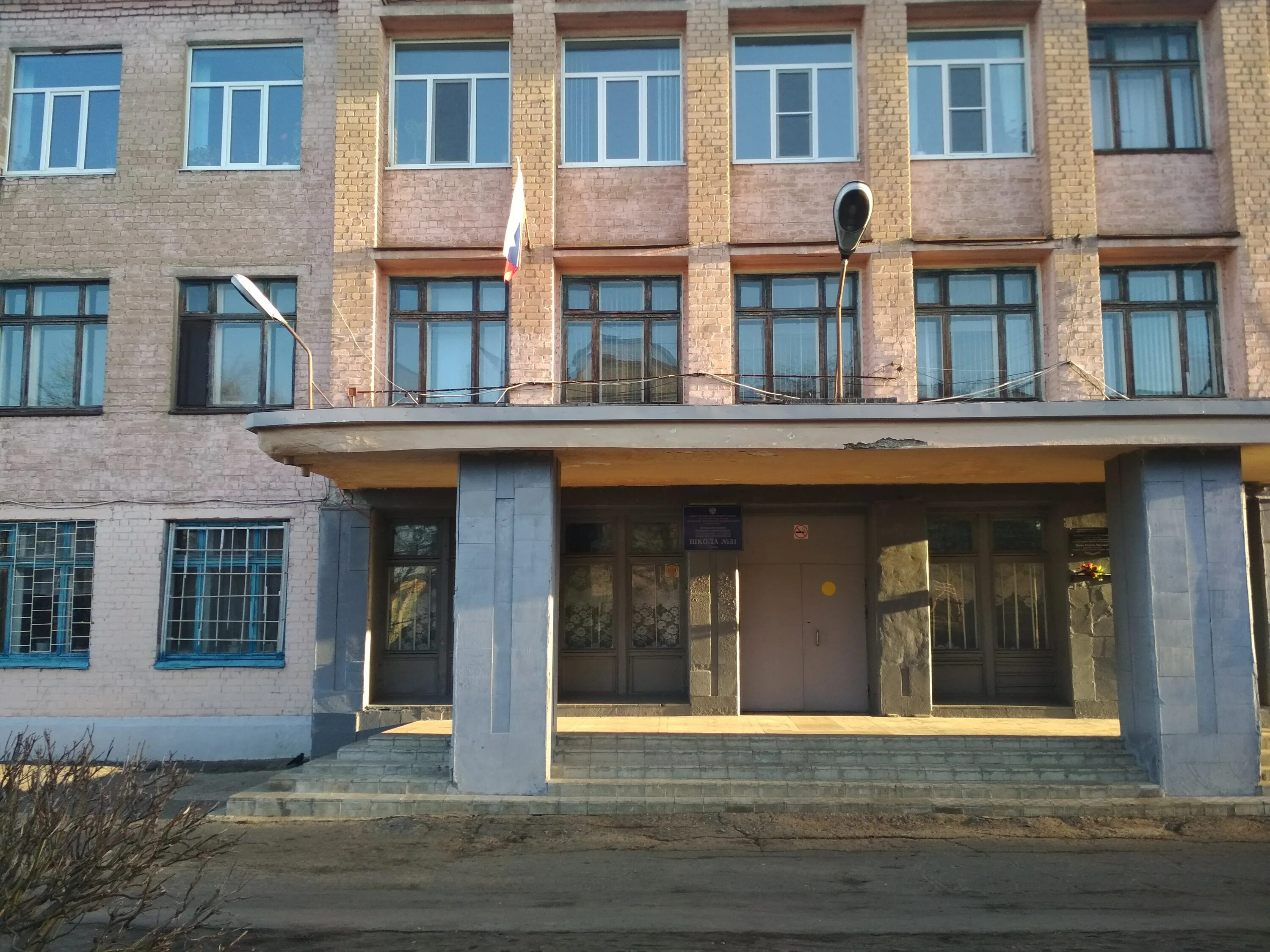 Пятая школа орел. Школа 5 города орла. Пятая школа орел. Школа 5 г орел. Школа 5 г орел.