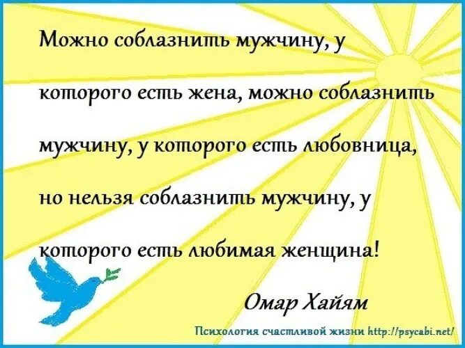 Статус мы с ним. Жизненные статусы. жизненные статусы со смыслом. красивые статусы со смыслом. цитаты со смыслом о жизни.