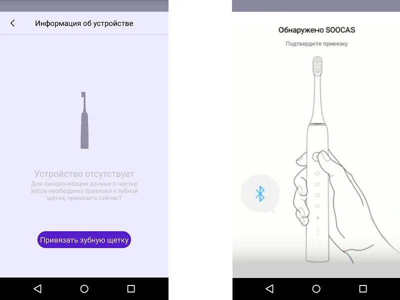 Как подключить зубную щетку. Электрическая зубная щетка philips sonicare diamondclean hx9332/35. Xiaomi soocas x3 схема. Как подключить зубную щетку. Критерии выбора зубной щетки.