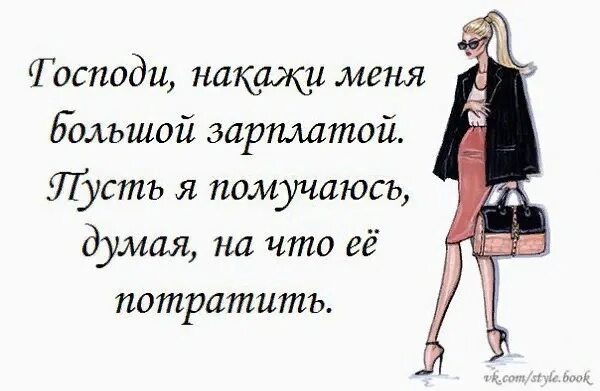 Одежда цитаты