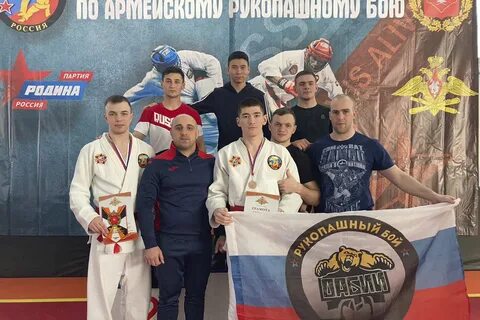 Команды рукопашного боя