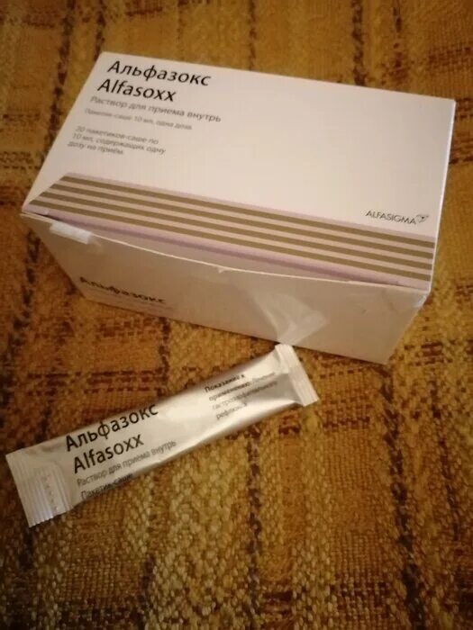 альфазокс саше. альфазокс саше. лекарство альфазокс. альфазокс 10 пакетиков. р.