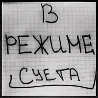 Я бы тебя каждым атомом