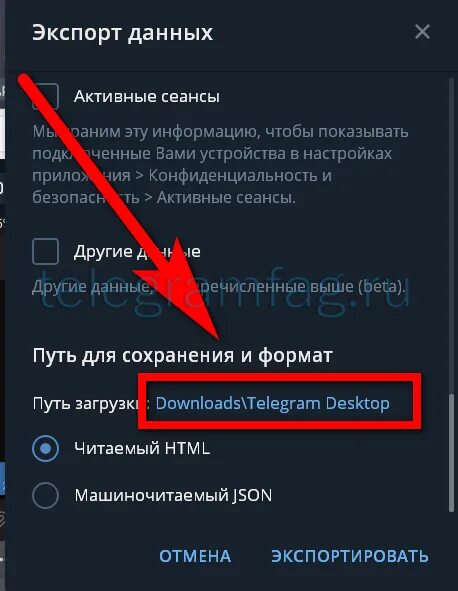 Можно восстановить чат в телеграм. Восстановление удаленных сообщений в телеграм. Восстановление переписки в телеграмме. Восстановить переписку в телеграмме. Как восстановить удаленные сообщения в телеграмме.