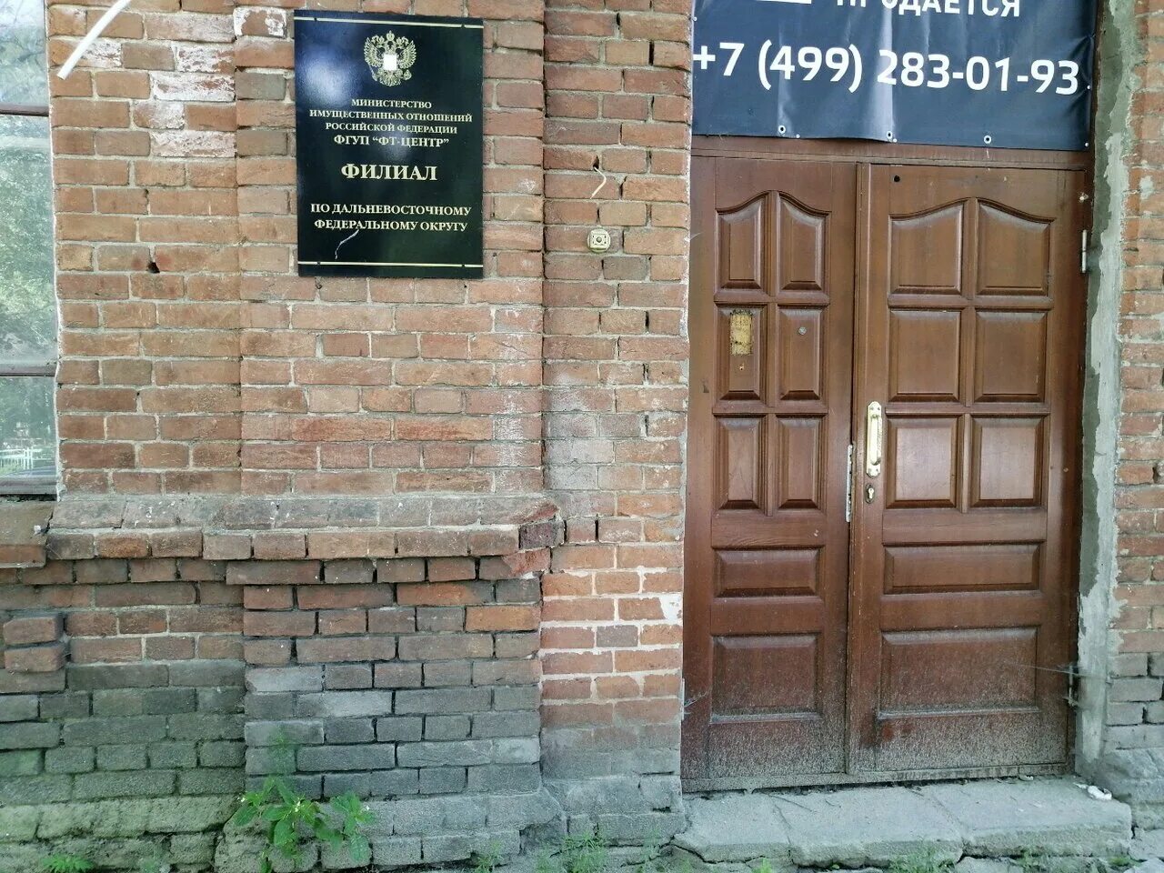 аэропортовый комплекс «новый» (г. рчц дфо. снеговая падь владивосток. хабаровская д 2. собрание администрации фото.