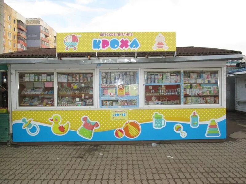 Павильон игрушек. Торговля игрушками в парке. Павильон с игрушками. Брест улица махновича 6 варшавский. Харбин джд.