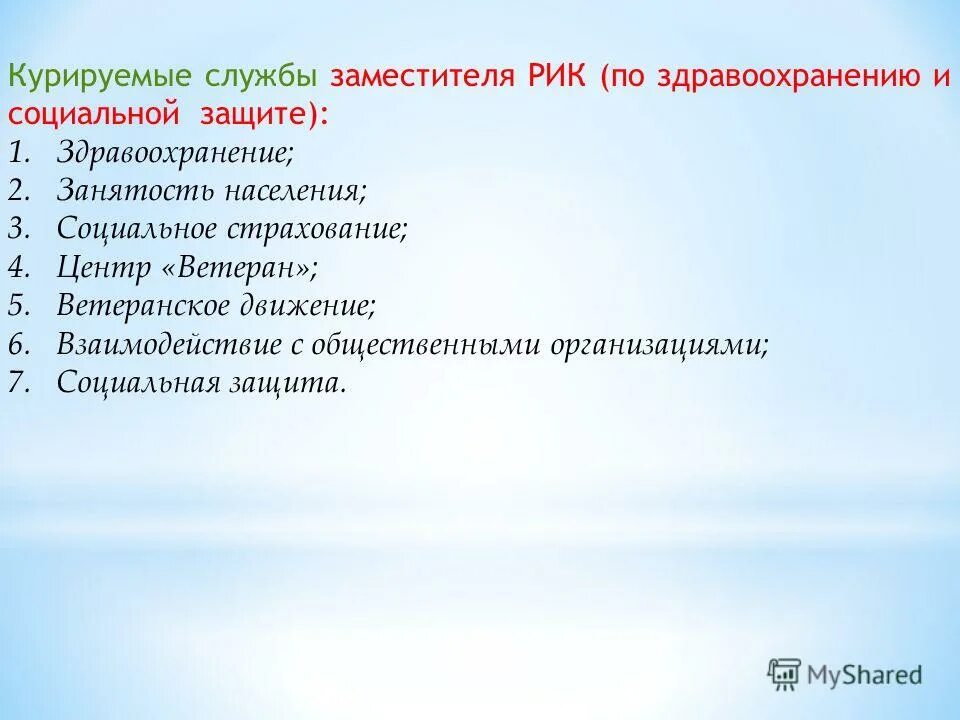 роль куратора в проекте. куратор это простыми словами. кто такой куратор. кто такой куратор. куратор.