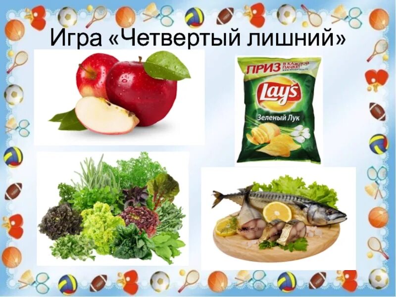 Полезные продукты для детей дошкольного возраста. Полезные продукты для дошкольников. Еда полезная и вредная для дошкольников. Изображение полезных продуктов для детей. Полезная пища картинки для детей.