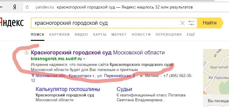 Нашлось 30 млн результатов. Нашлось 2 млн результатов. нашлось 9 млн результатов. яндекс: нашлось 2 млн результатов.. нашлось 14 млн результатов.