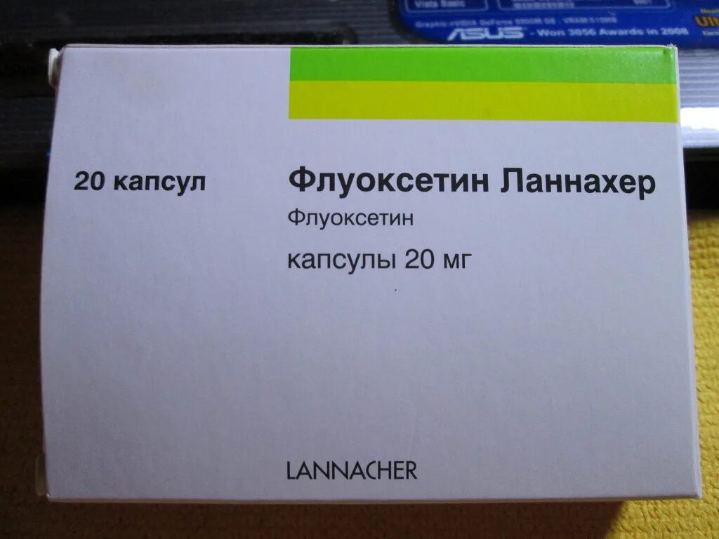 Какой флуоксетин лучше. Флуоксетин таблетки Ланнахер. Флуоксетин Ланнахер 20 мг. Флуоксетин Ланнахер капсулы. Флуоксетин лахнеркапсулы.