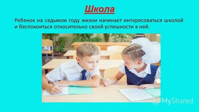 поддать газку. не навязываться людям. цитаты о себе. человек за компьютером. бывший начинает интересоваться.