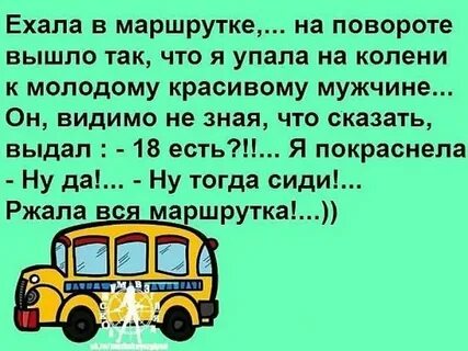 Туристы ехали 8 час