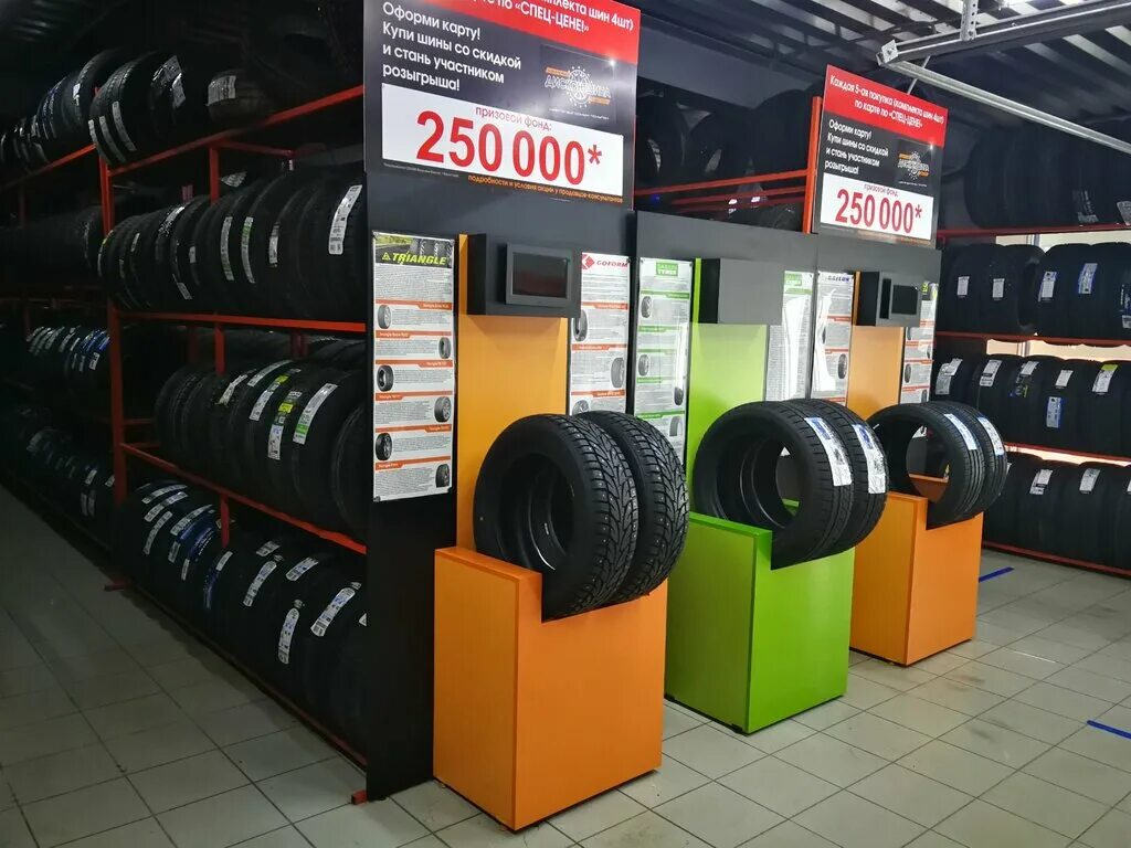 Шины чебоксары. Челны. Центр шин набережные челны. Центр шин и дисков. Колесо сеть шинных центров.