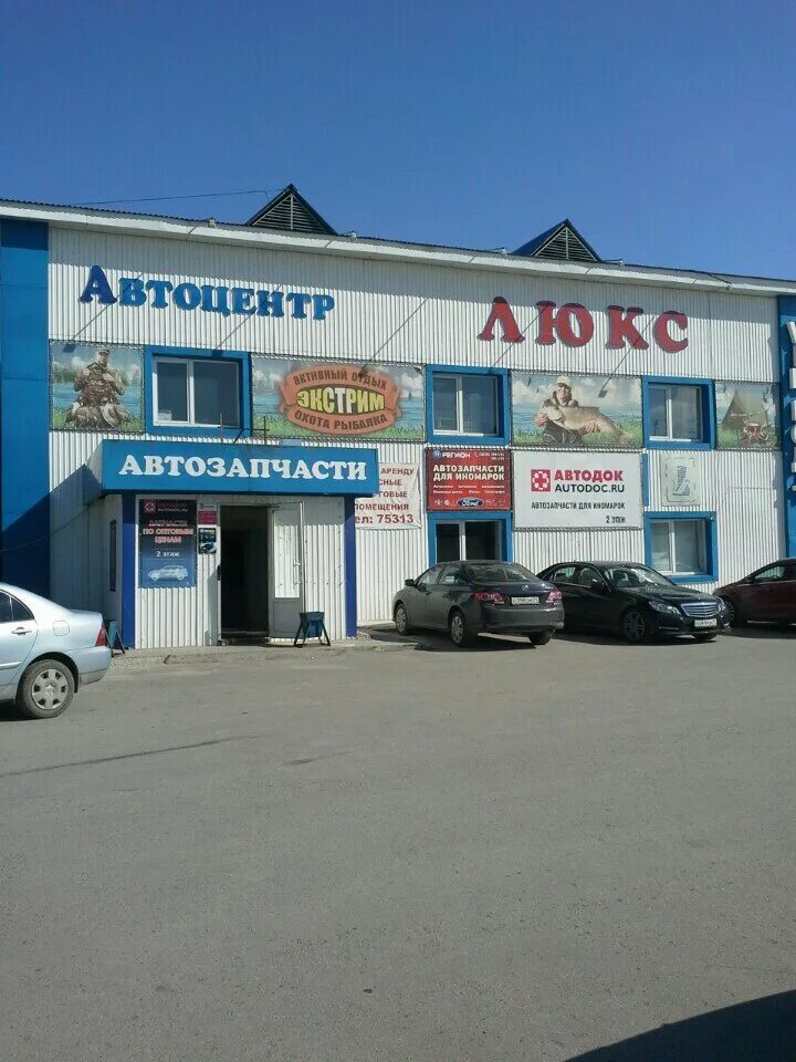 Автомойка ухта. Автотехника ухта. Автотехника ухта. Автомастерская ухта. Ухта магазин автодеталь.