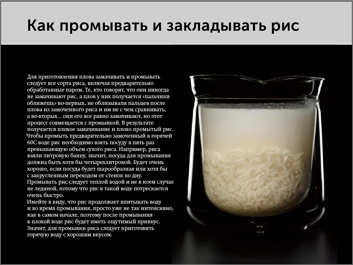 Соотношение риса и воды для плова. Порции риса и воды для плова. Соотношение воды и риса в плове в стаканах. Рис пропорции воды и риса для плова.