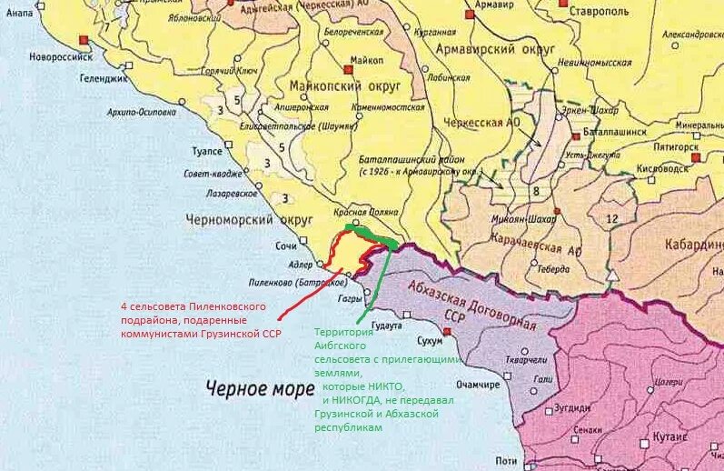 Какой город находится в абхазии. Псоу граница с абхазией на карте. граница сочи и абхазии на карте. карта краснодарского края и абхазии. карта абхазии побережье черного.