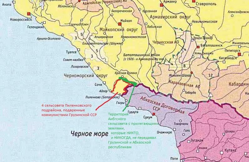 Что такое абхазия и где она находится. Псоу граница с Абхазией на карте. Граница Сочи и Абхазии на карте. Карта Краснодарского края и Абхазии. Карта Абхазии побережье черного.