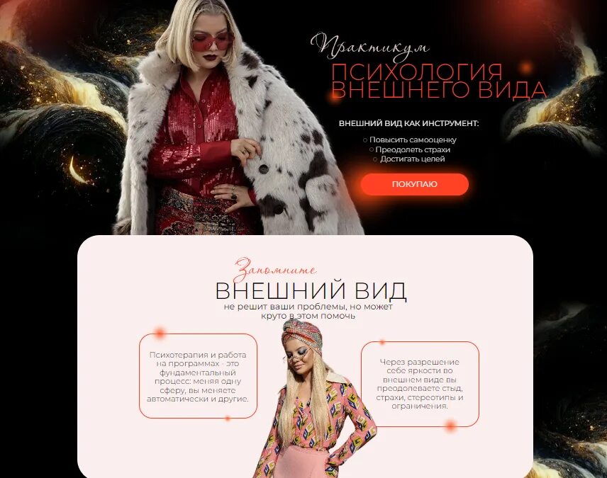 Психолог тата феодориди. [тата феодориди] великая сила (2022). Тата феодориди космические тела. Космические тела тата феодориди. [тата феодориди] великая сила (2022).