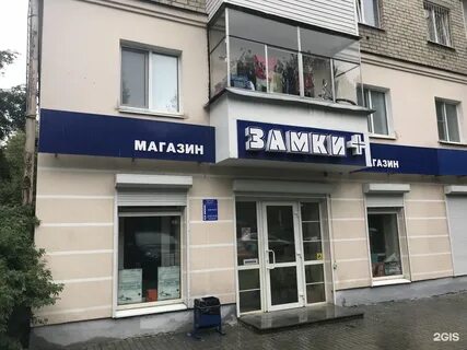 Карта на шмидта екатеринбург