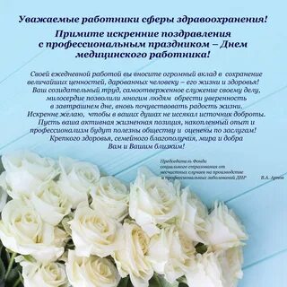 Пусть ваш профессионализм