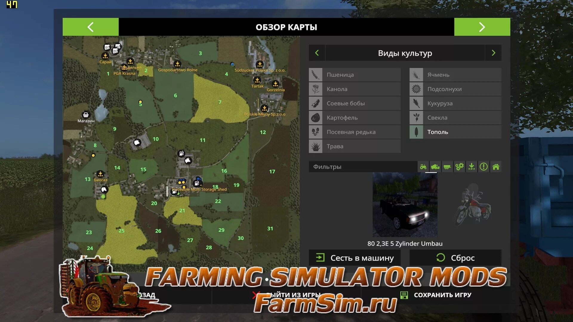 Карта pgr bruzda (russian villages) для farming simulator 2017. Карты деревни для фс 17. Мод фс 17 карты. Фарминг симулятор 17 деревня. 0 [fs17].