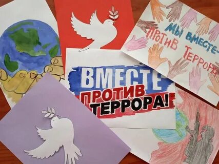 Видеоурок день борьбы с терроризмом